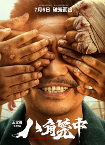 高清av一区二区三区